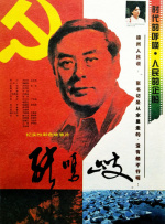 天龙诀国语全集免费观看
